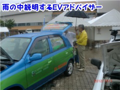 2012tFA