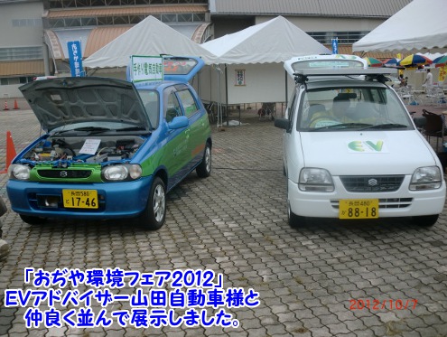 2012tFA