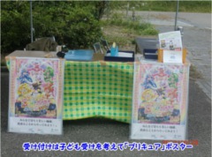 tFX^2012