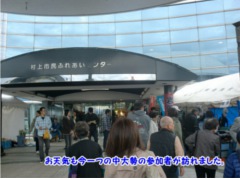 tFX^2012