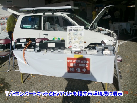 WRo[gEV̓W http://evhonda.jp/ibent1.html