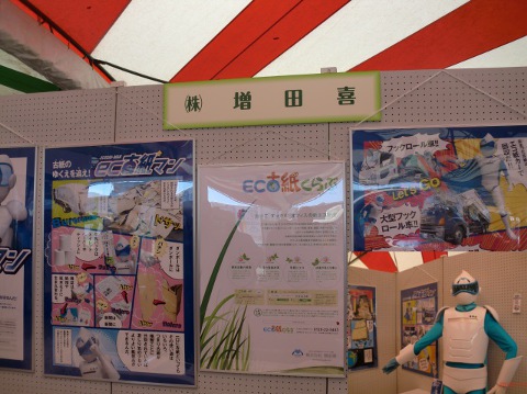 WRo[gEV̓W http://evhonda.jp/ibent1.html
