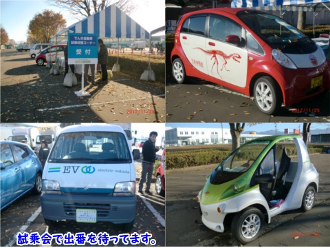 WRo[gEV̓W http://evhonda.jp/ibent1.html
