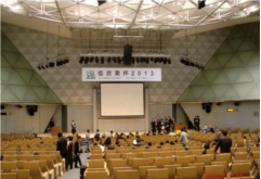 Yft2013