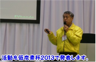 Yft2013