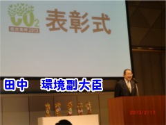 Yft2013
