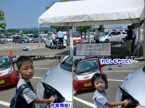 zstFA2013Ro[gduoW
