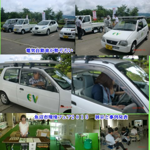 20130616stFA2013@Ro[gEV̓WƎ
