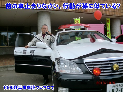 2013N1005stFA