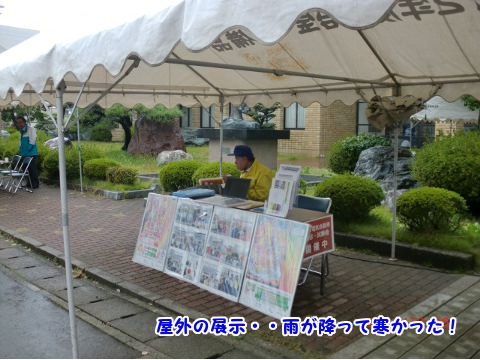 2013N1026sӂꂠtH[