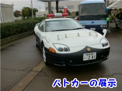 2013N1026sӂꂠtH[