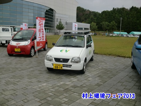 2013N1027stFA