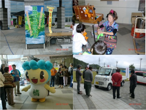 2013N1027stFA