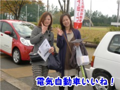 20131103UHՂdCԂ̎