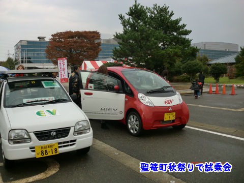 20131103UHՂdCԂ̎