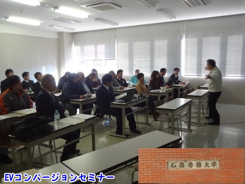 20141215EVRo[W̌