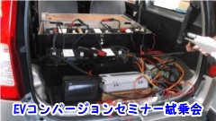 20141215EVRo[W̌