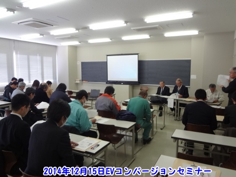 20141215EVRo[W̌