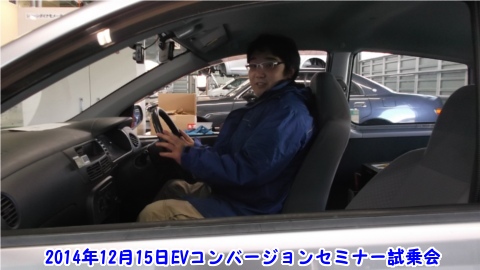 20141215EVRo[W̌
