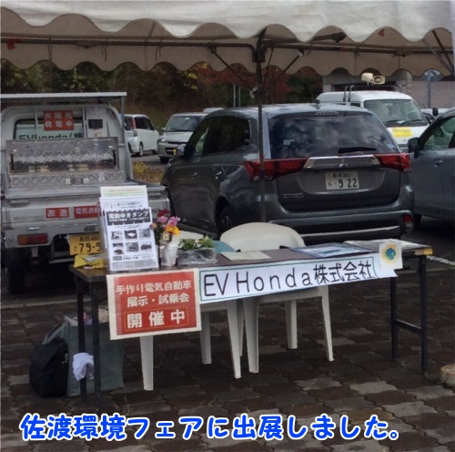 20151101ntFA