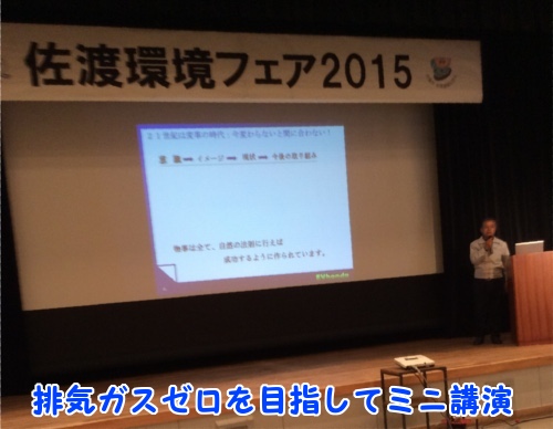 20151101ntFA