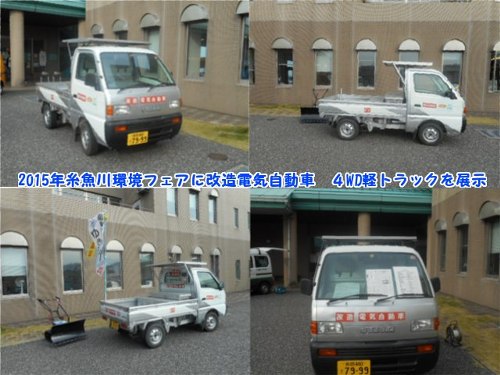 tFA20151107EVhonda