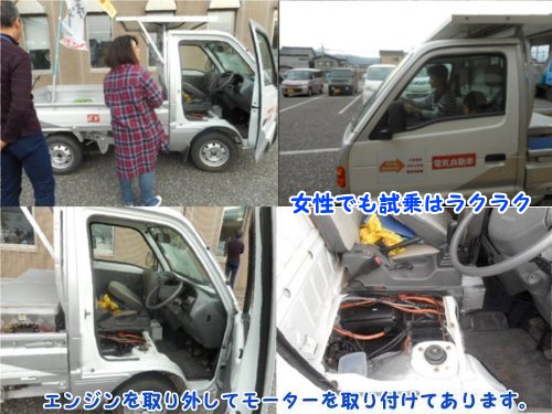 tFA20151107EVhonda