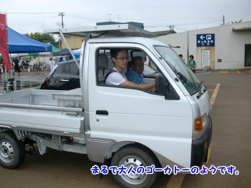 20150823tFAlygRo[gEV