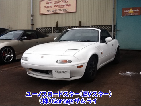 VVcs ()GarageTC [mX[hX^[EVX^[oW