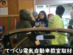 2011N1207؍erMBC̎ނ܂Bhttp://evhonda.jp/
