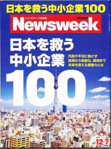 {~ƂPOO@j[YEC[NɌfڂ܂Bhttp://www.evhonda.jp/