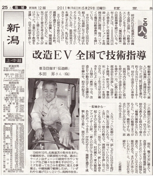 ǔVV20110529ɂ