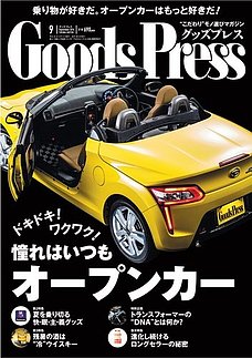 201408ObYvX