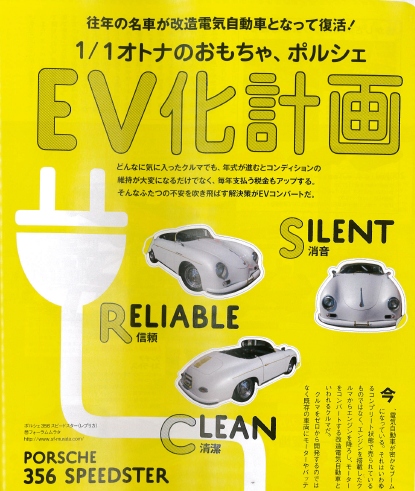 201408ObYvX