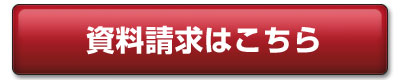 HEhonda